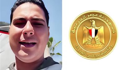 استجابة عاجلة من منظومة الشكاوى الحكومية لإنقاذ والدة شاب من دمنهور