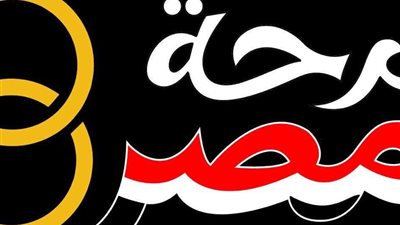 للمقبلين على الزواج.. التضامن تواصل التسجيل في مبادرة «فرحة مصر»