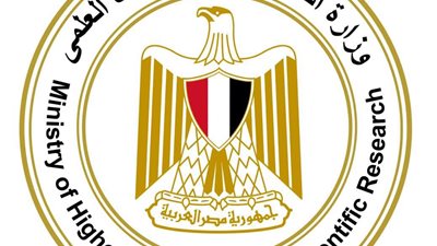 التعليم العالي: إعلان نتيجة تقليل الاغتراب لطلاب الشهادات الفنية للعام الجامعي 2026-2027