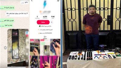 صفحة على السوشيال ميديا تقود لضبط كهربائي يبيع الصواعق الكهربائية بالمنوفية
