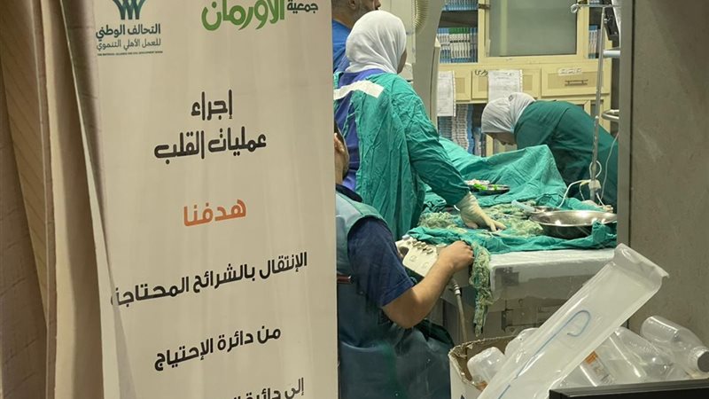 عمليات القلب بالمجان