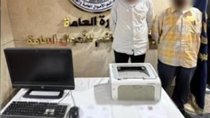 المتهمين