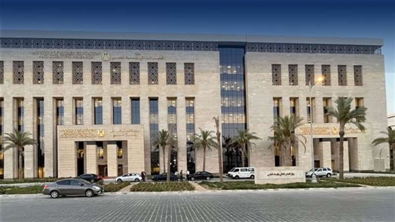 وزارة التعليم العالي