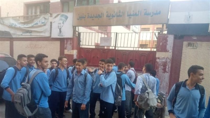 طلاب مدرسة المنيا