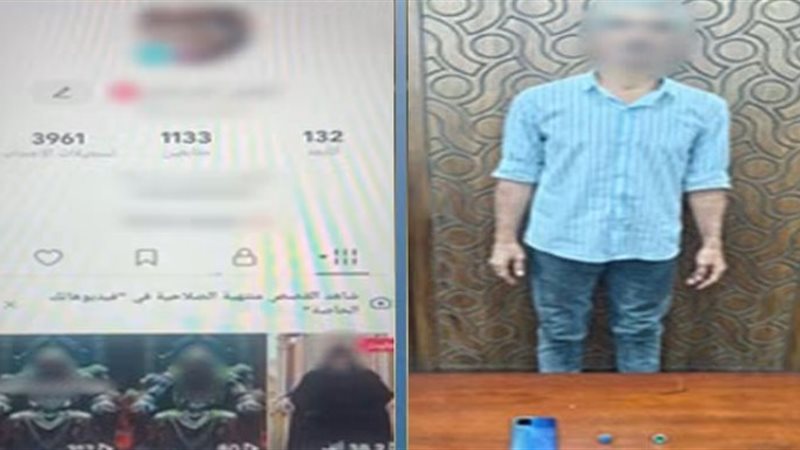 المتهم