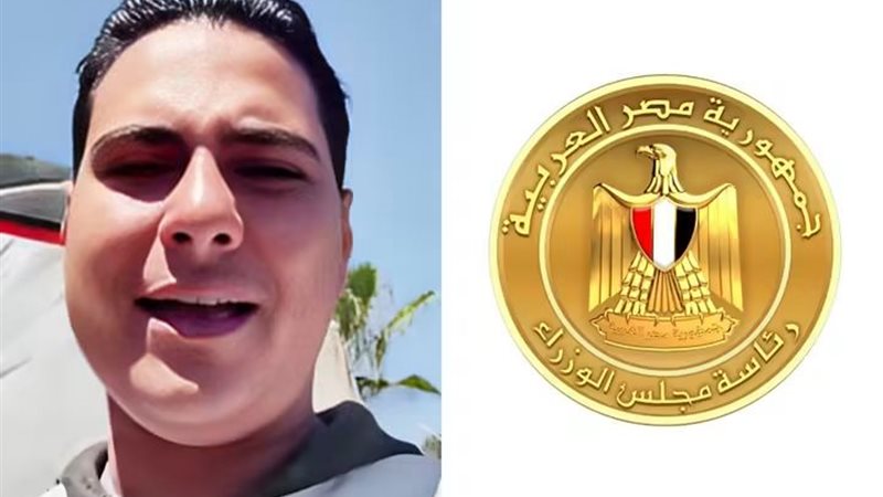 المركز الإعلامي لمجلس