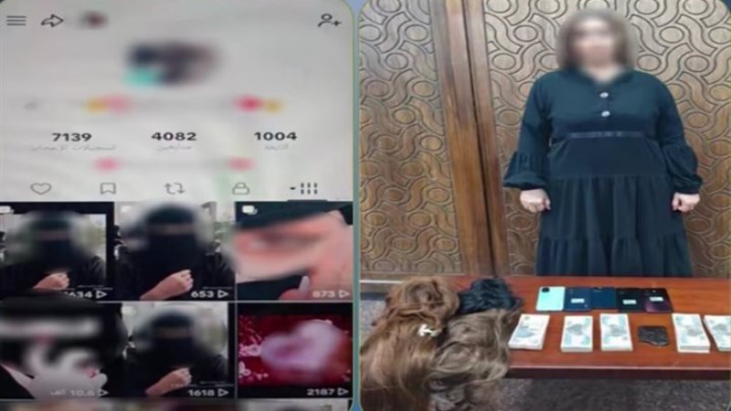 المتهمة 