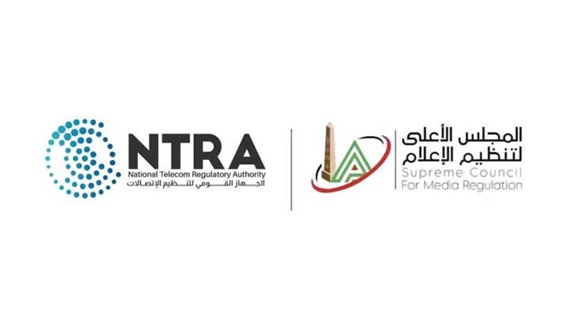 المجلس الأعلى لتنظيم