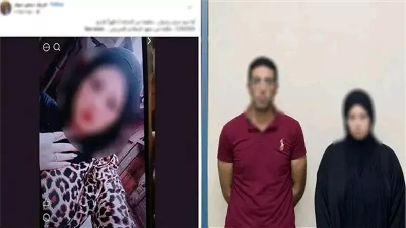 فتاة الصف