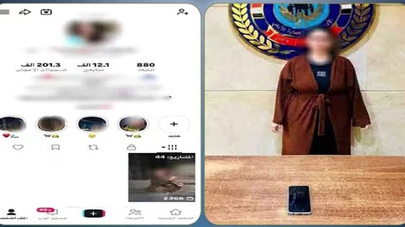 المتهمة 