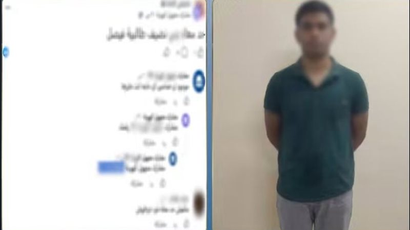 المتهم