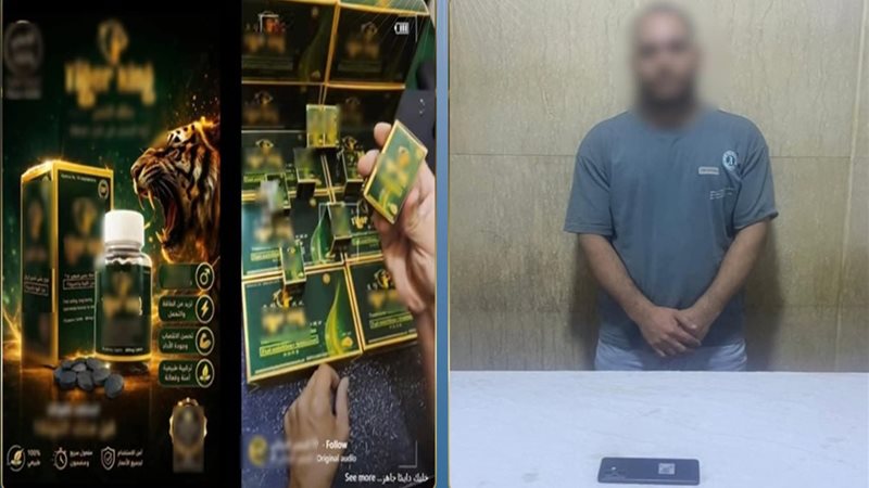 المتهم 