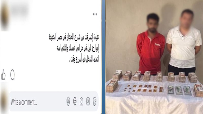 المتهمين 