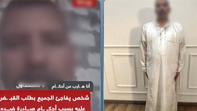 المتهم