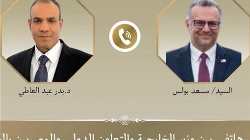وزير الخارجية 