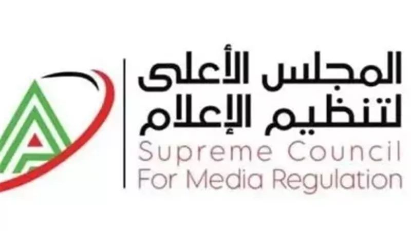 المجلس الأعلى للإعلام