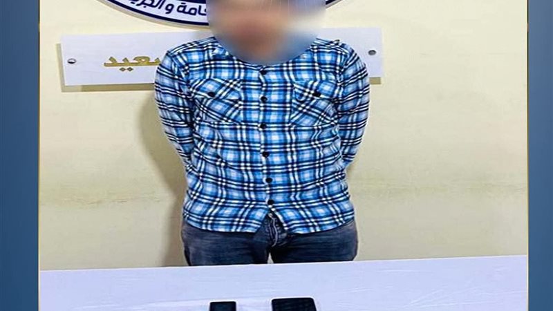 المتهم
