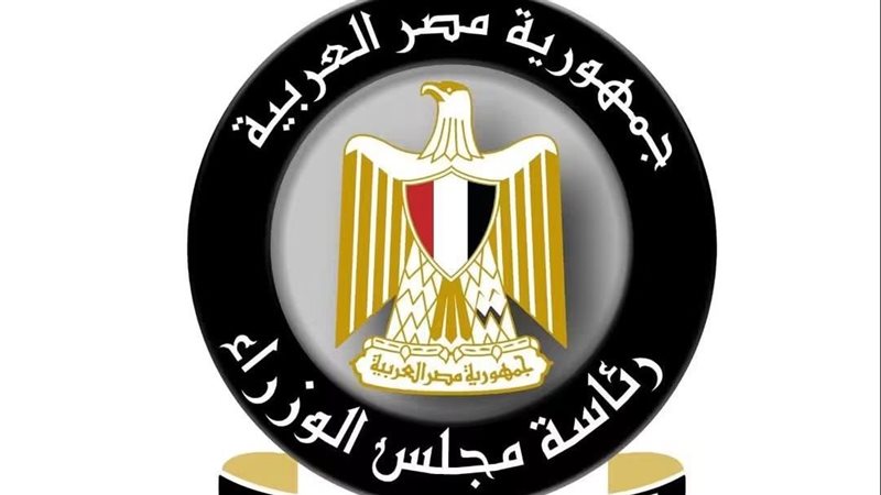 تفصيلة