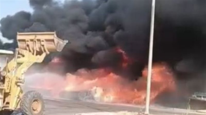 الحريق