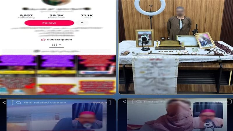 المتهم والمضبوطات