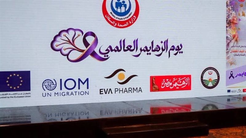 تفصيلة