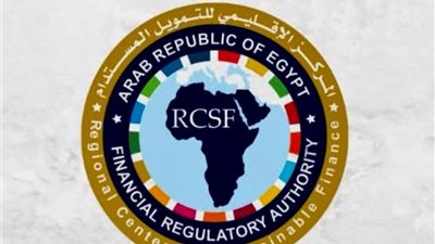 الرقابة المالية تعيد تنظيم مركز التمويل المستدام وأسواق الكربون وتوسع اختصاصاته