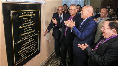 محافظ القاهرة يشارك في افتتاح الكنيسة الإنجيلية المشيخية بمدينة الشروق 