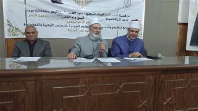 رئيس منطقة سوهاج الأزهرية يترأس اجتماعًا لإعداد خطة التوجيه الفني للعام الدراسي الجديد