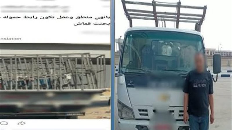 المتهم