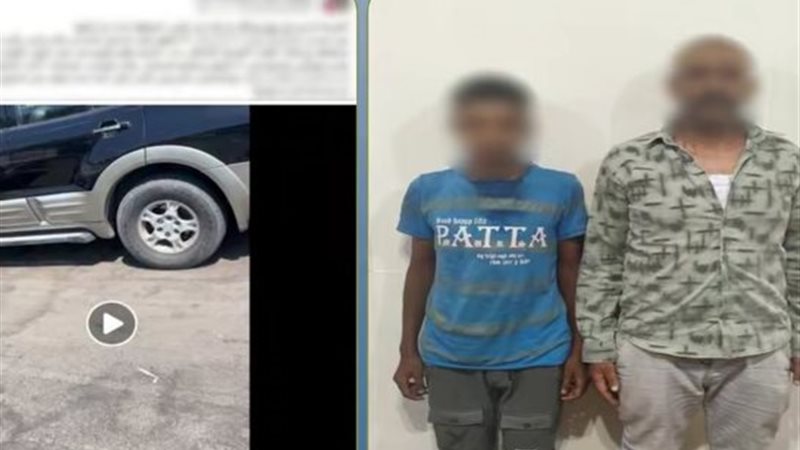 المتهمين 