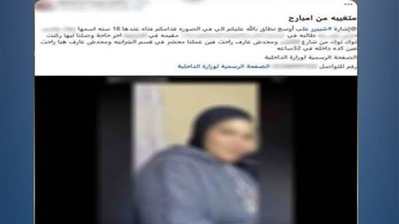 المنشور 
