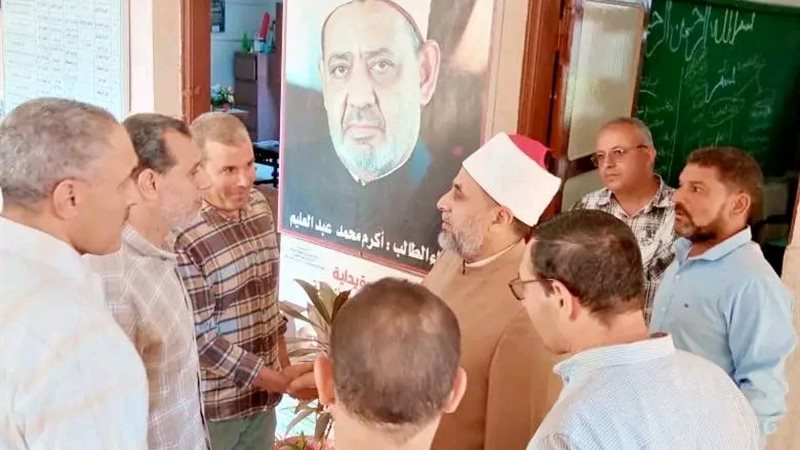 من رحاب الأزهر الشريف
