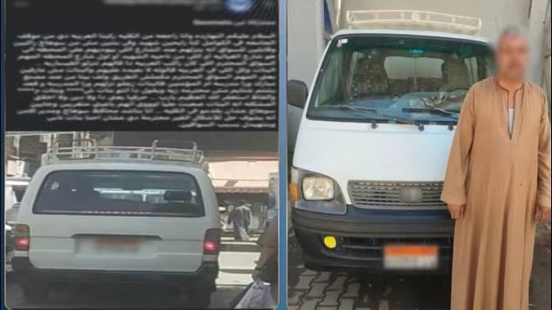 المتهم