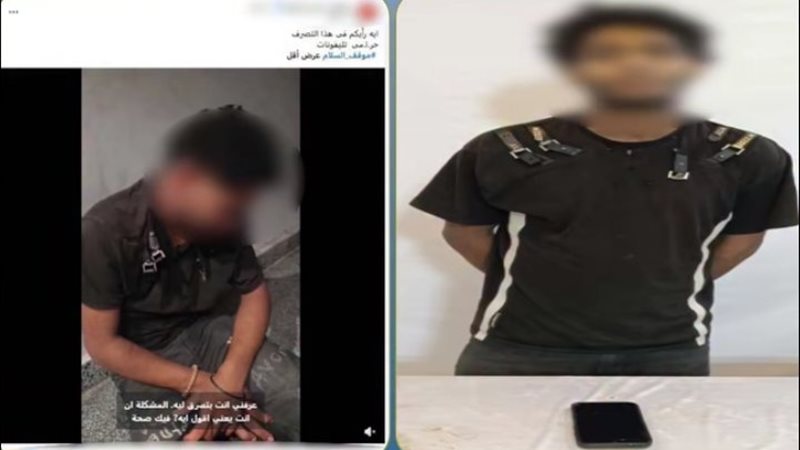 المتهم