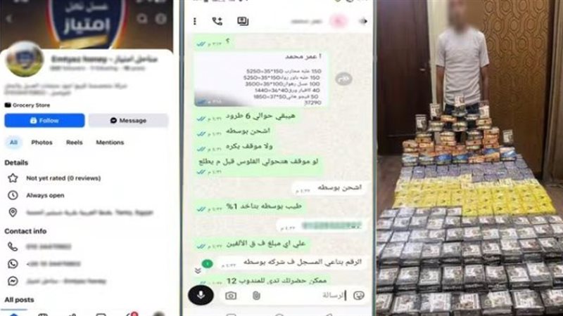 المتهم