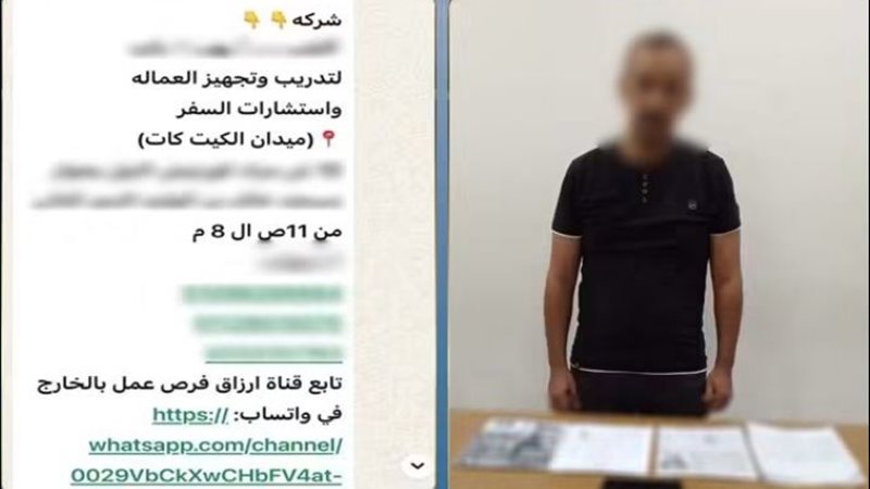 المتهم