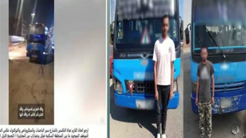 المتهمين 