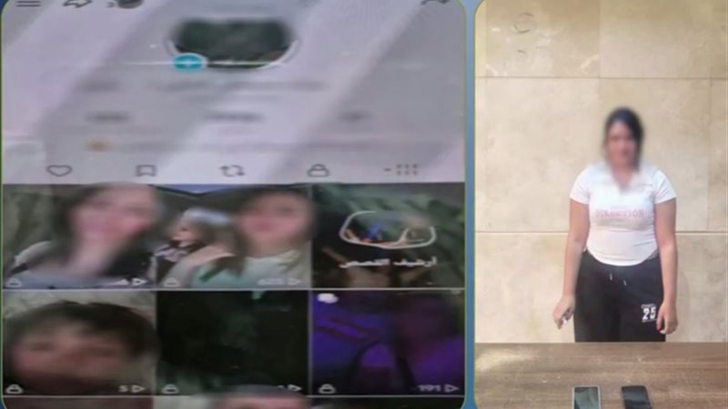 المتهمة