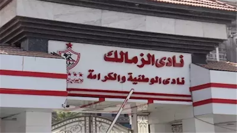 تفصيلة