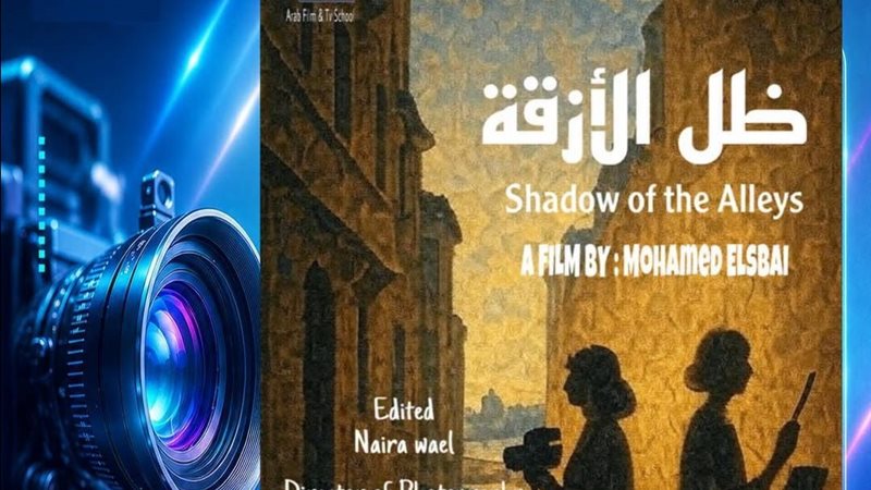 نادي سينما المرأة
