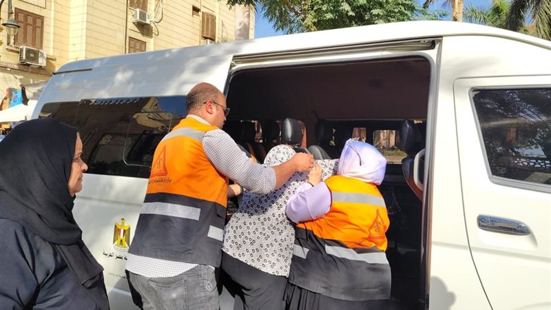 وزارة التضامن الاجتماعي