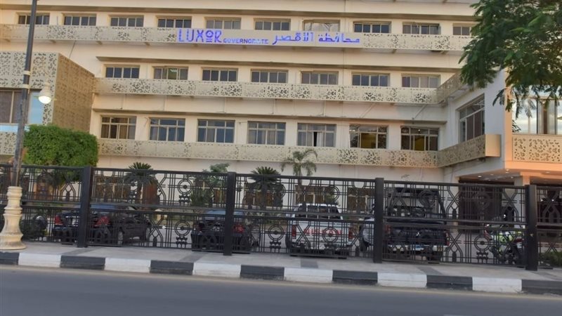 ديوان عام محافظة