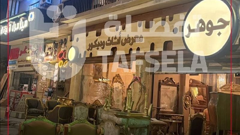 مسلسل عشماوي 