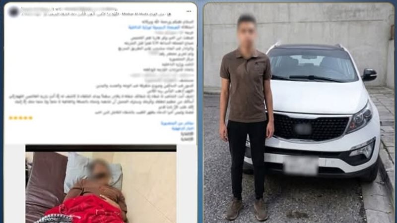 المتهم
