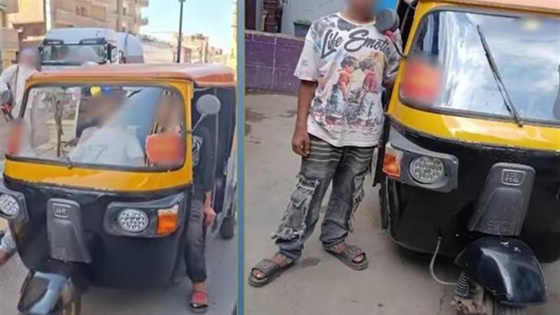 المتهم