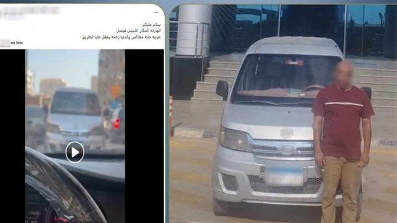 المتهم