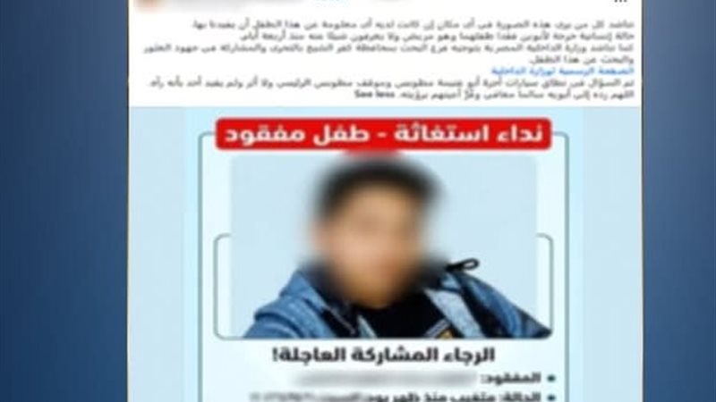 الواقعة 