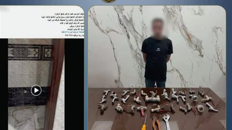 المتهم