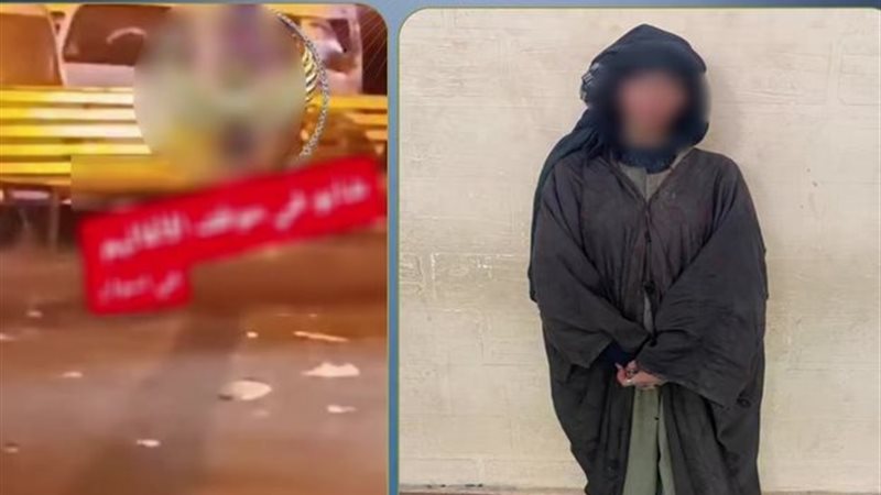 المتهمة