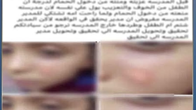 الواقعة